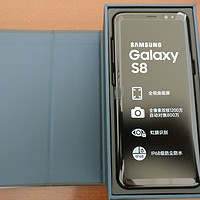 等了大半年的 SAMSUNG 三星 Galaxy S8 智能手机 开箱
