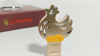 #原创新人# KinGston 金士顿 32GB USB3.1 二生肖之鸡年纪念版金属优盘开箱