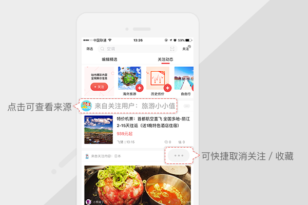 双11必看：玩转APP攻略