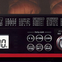 家庭厨房好帮手 — TOSHIBA 东芝 ER-KD320水波炉 使用4年体验谈