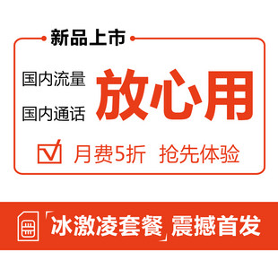 八款神卡资费和办理渠道全揭秘（内含腾讯王卡、蚂蚁宝卡、京东强卡、百度神卡等）