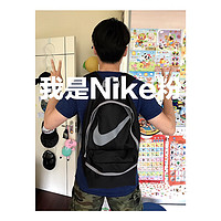 我是Nike粉 篇七：NIKE双肩包&短钱包