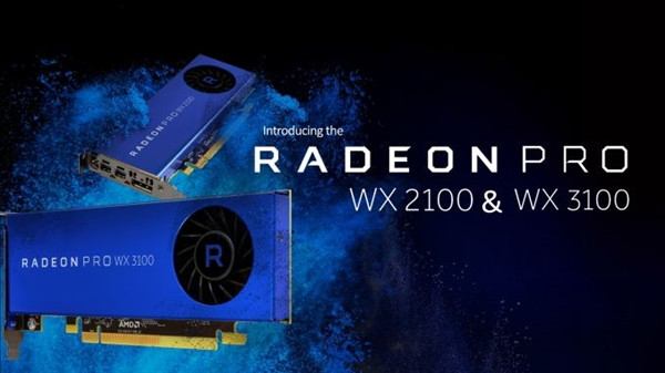 定位入门级：AMD 发布 Radeon Pro WX2100/3100 专业卡