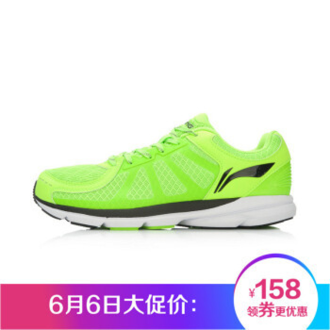 #买值618#618,京东哪些跑鞋值得买? — 爆料达人给你来推荐