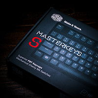 入手COOLERMASTER 酷冷至尊 MasterKeys Pro S  烈焰枪V2 机械键盘 体验评测