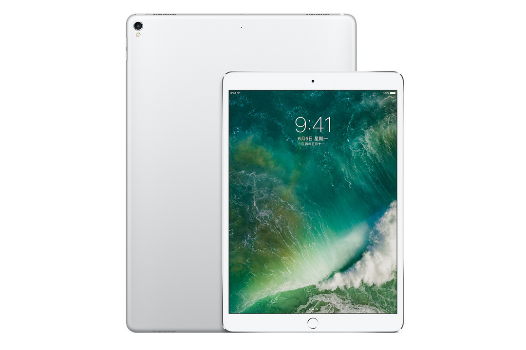 什么？iOS也有文件管理器了！Apple 苹果 发布2017款10.5英寸/12.9英寸 iPad Pro 平板电脑