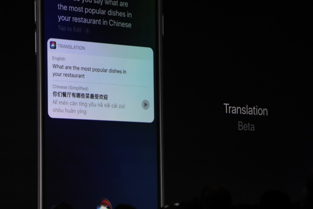 跟上时代还是“重新定义”？Apple 苹果 WWDC 2017大会一文全汇总