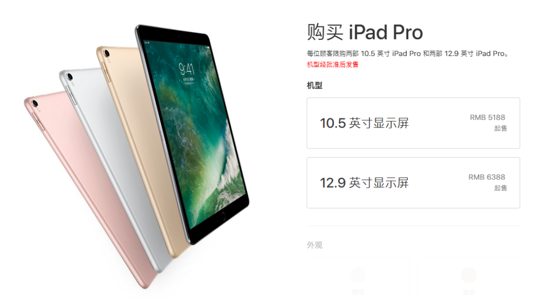 跟上时代还是“重新定义”？Apple 苹果 WWDC 2017大会一文全汇总