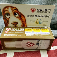 药到病除：SALOGE 圣路薇 全能宠物皮肤病喷剂 开箱