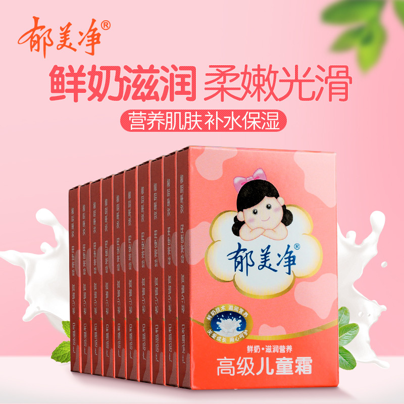 不用激素，也能击退婴儿湿疹这个磨人的小妖精