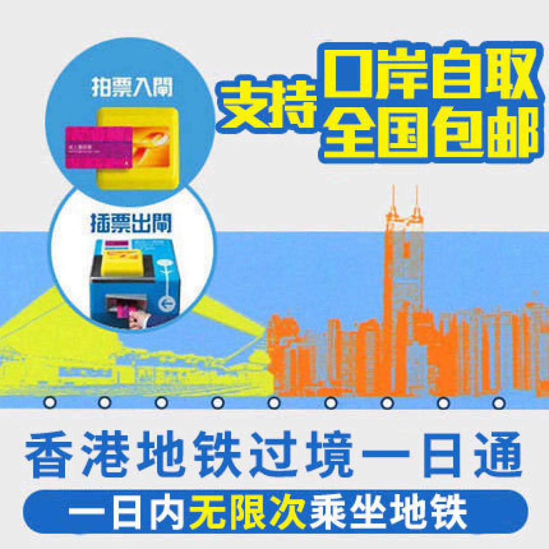 香港,拿快递,米其林餐厅,徒步太平山,我要开始造句了。