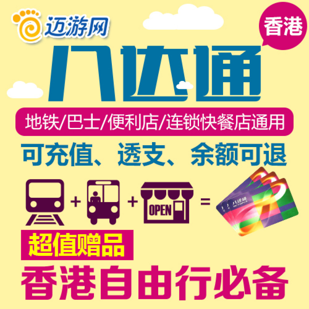 香港,拿快递,米其林餐厅,徒步太平山,我要开始造句了。
