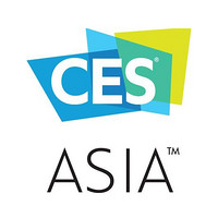 “智能”生活还有多远？CES ASIA 2017 亚洲电子消费展 看点前瞻
