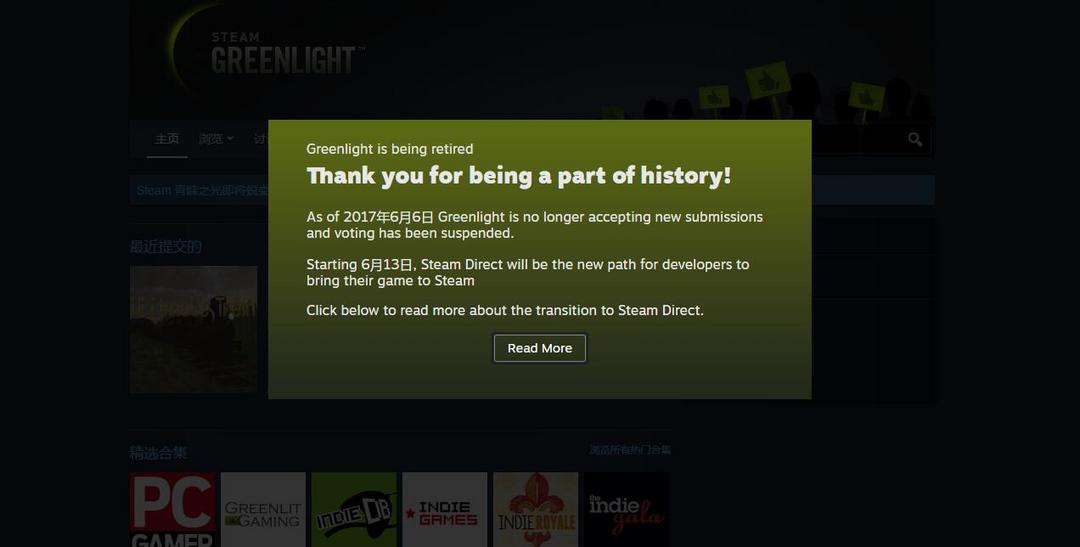 刷票时代即将结束：Steam青睐之光今日停止，全新Direct 6月13日启动