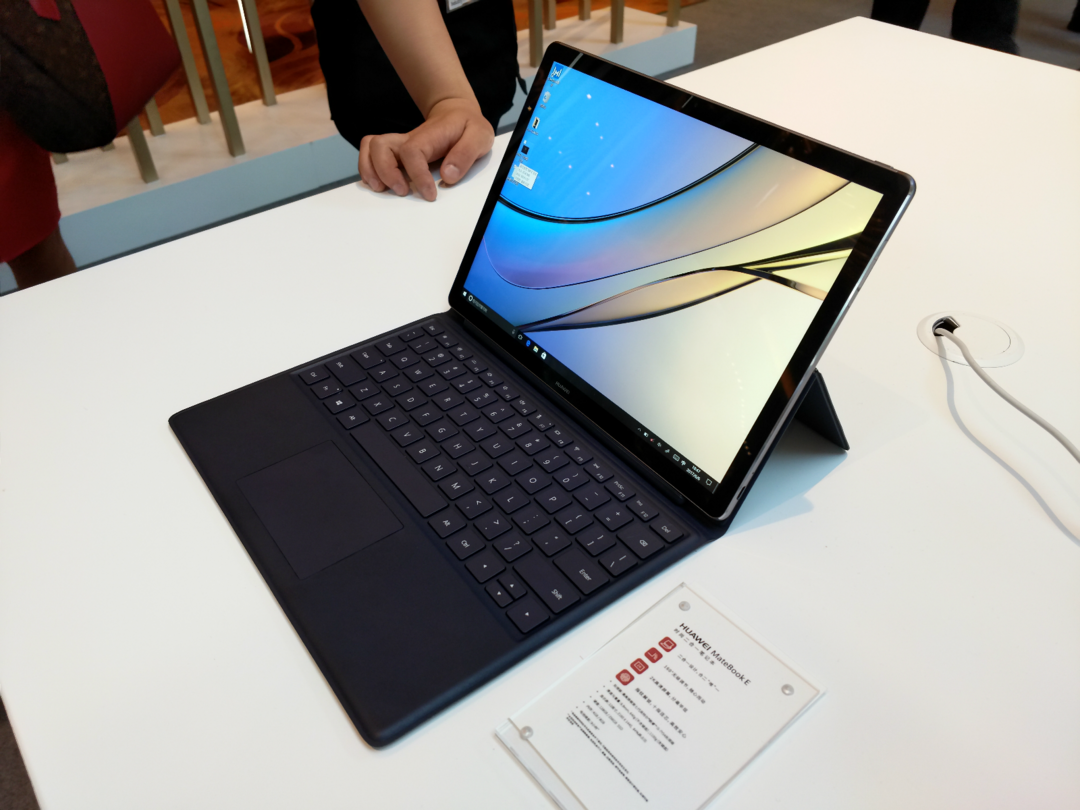 轻薄/可拆卸/商务范儿：HUAWEI 华为 国内发布 MateBook X/E/D 三款笔记本电脑