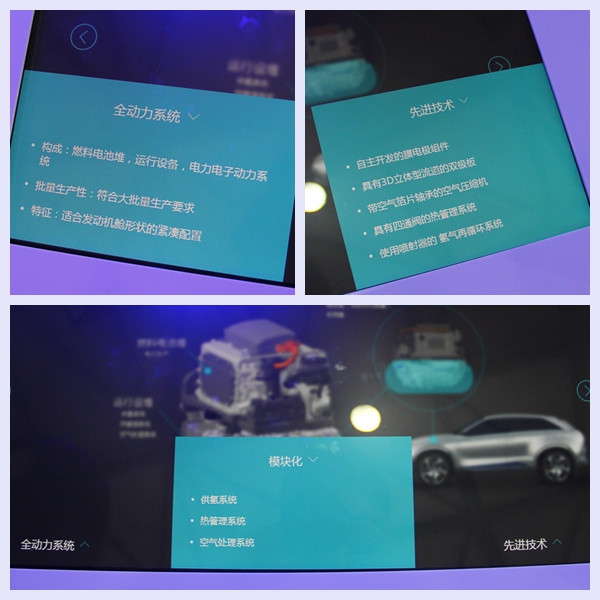 小编带你看遍CES ASIA 2017 亚洲电子消费展上的汽车黑科技（下） 