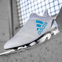 蹑影追风：adidas 阿迪达斯 推出全新 X17+ Purespeed 足球鞋