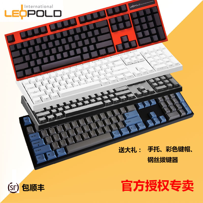 老爸点名要的，LEOPOLD FC900R 机械键盘 十周年版开箱