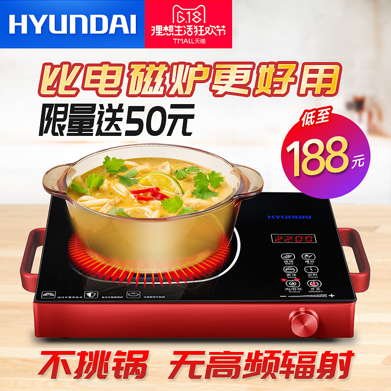 买了一个可以冬天烤火的电陶炉 — HYUNDAI 现代 QC-DT22G 电陶炉 开箱