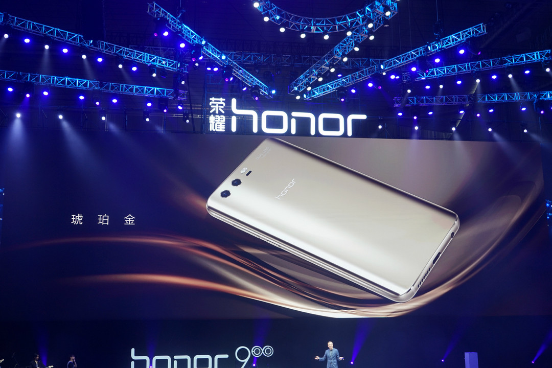 “引领者的再一次引领”：honor 荣耀 正式发布 荣耀9 智能手机