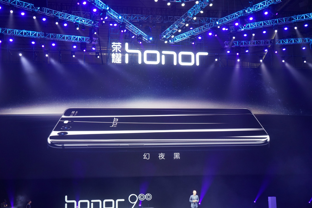 “引领者的再一次引领”：honor 荣耀 正式发布 荣耀9 智能手机