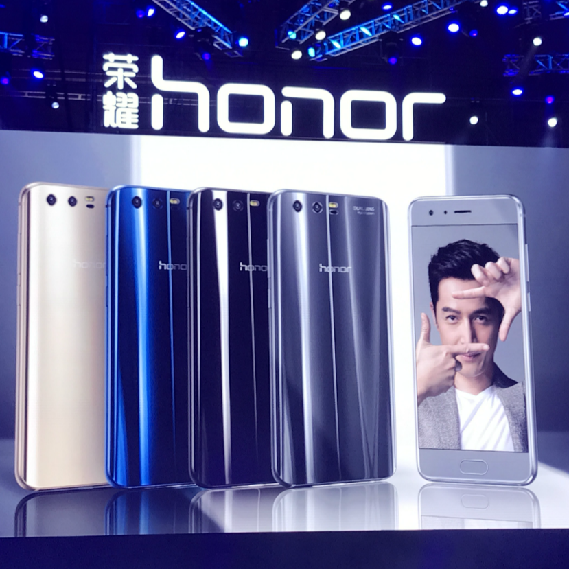 华为HUAWEI 荣耀honor 9全网通尊享版魅海蓝开箱简测