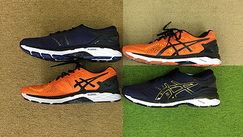 ASICS 亚瑟士 GEL-KAYANO 23 24 跑鞋两代对比