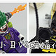 乐高小剧场：老爷快跑，小丑别逃！Lego 70900 蝙蝠侠大电影之小丑气球逃脱把玩