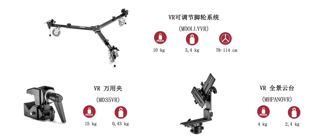 可调液压阻尼：Manfrotto 曼富图 发布Nitrotech N8液压摄像云台与VR解决方案