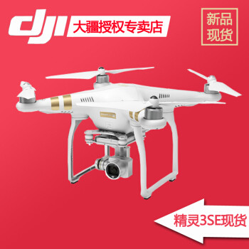 专业航拍的选择 —— DJI 大疆 “悟” Inspire 2 专业级航拍飞行器  顶配