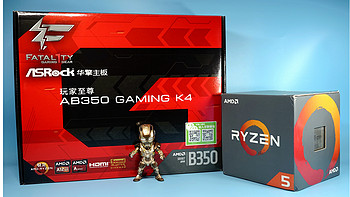 AMD or Intel？CPU+主板，2500元预算怎么选？——AMD R5 1600入手详测