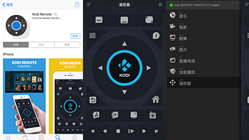 打造小别墅的智慧家居！ 篇四：HTPC玩转KODI