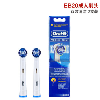 让大人和宝宝都爱上刷牙——Oral-B 成人和宝宝入门款2D电动牙刷