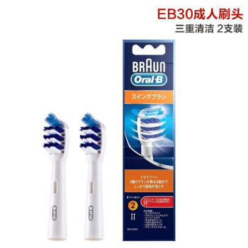 让大人和宝宝都爱上刷牙——Oral-B 成人和宝宝入门款2D电动牙刷