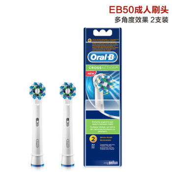 让大人和宝宝都爱上刷牙——Oral-B 成人和宝宝入门款2D电动牙刷