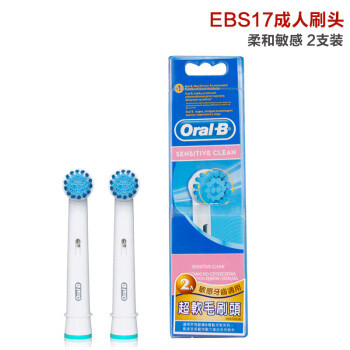 让大人和宝宝都爱上刷牙——Oral-B 成人和宝宝入门款2D电动牙刷