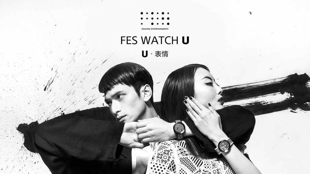 电子墨水表带表盘：SONY 索尼 FES Watch U 智能手表 国行开售