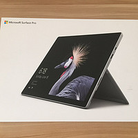 可以拔草啦！ 微软 Surface Pro 5 2017 开箱首晒