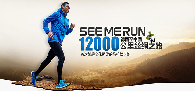 你值得拥有的稳定缓震系跑鞋 — 361-Sensation 2跑鞋 使用评测
