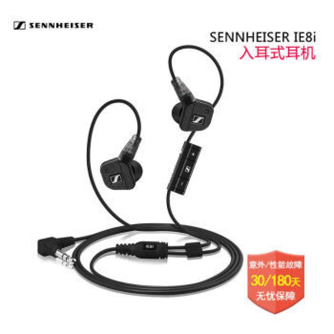 森海塞尔ie8i,bose QC20i,B&O H5 对比解析
