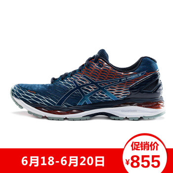 ASICS 亚瑟士 GEL-NIMBUS 18 减肥利器 开箱