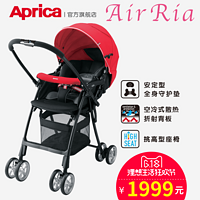 Aprica阿普丽佳 艾瑞高景观避震轻便婴儿车可坐可躺儿童手推车