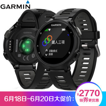 GARMIN 佳明 Forerunner735XT  简单开箱+游泳简评