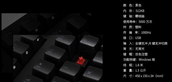 搭载CHERRY青轴/红轴：TESORO 铁修罗 推出 克力博剑 G7N机械键盘