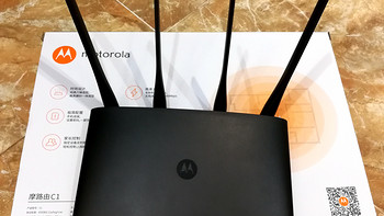 刀锋归来，无线覆盖高手 — Motorola 摩托罗拉 摩路由C1 无线路由器 开箱简测