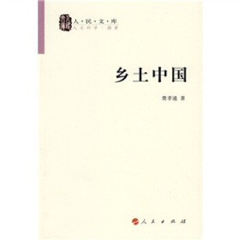 一名偏社会学专业毕业生~分享的“书单”！