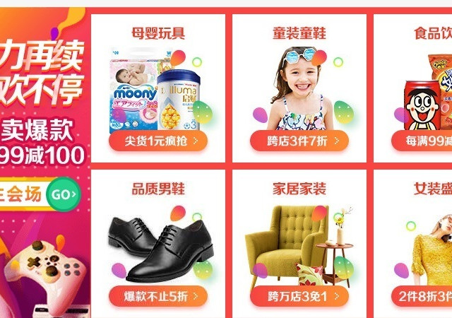#买值618#紧随张大妈的脚步,我都薅了哪些羊毛?