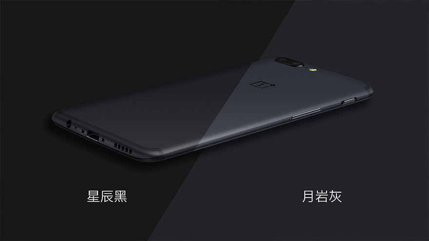 “只做旗舰，也活得挺好”：OnePlus 一加 发布 一加手机5