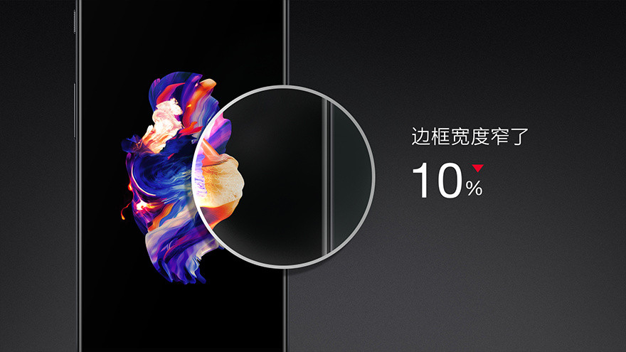 “只做旗舰，也活得挺好”：OnePlus 一加 发布 一加手机5