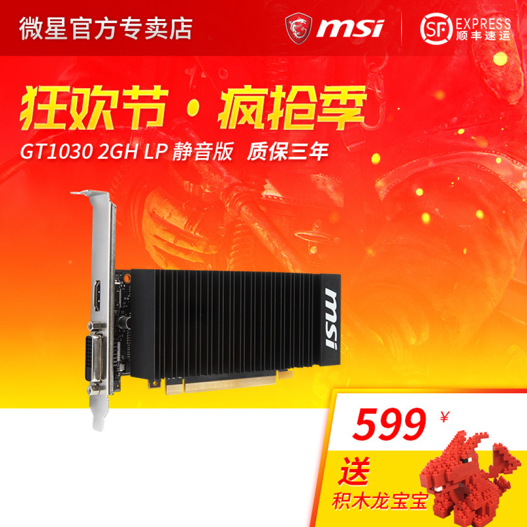 老“机”伏枥——5年前的CPU搭配GT1030，能否一战？